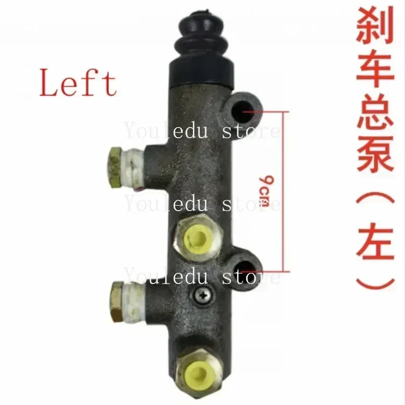 Loader forklift accessories Oil brake master cylinder for small loader forklift