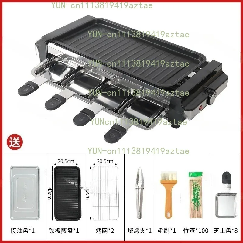 1700W Vertical Smokeless Electric BBQ Grill, Indoor Multi-Function Cooker for Hot Pot, Raclette and Cheese Fondue