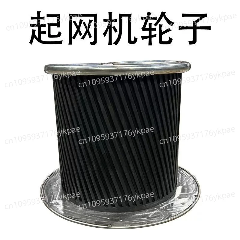 Net Wheel, Net Pulling Wheel,fishing Boat Net Wheel, Cage Wheel, Rope Wheel