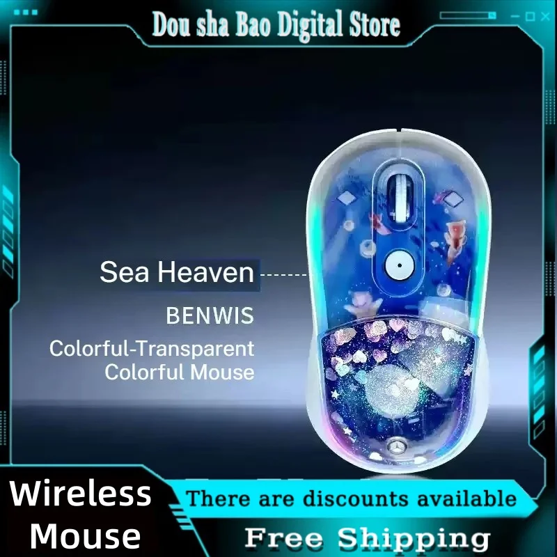 S01 Wireless Bluetooth Mouse 2400dpi Button Mute Long Lasting Battery Life Colorful Flowing Sand Design Laptop Office Game Mouse