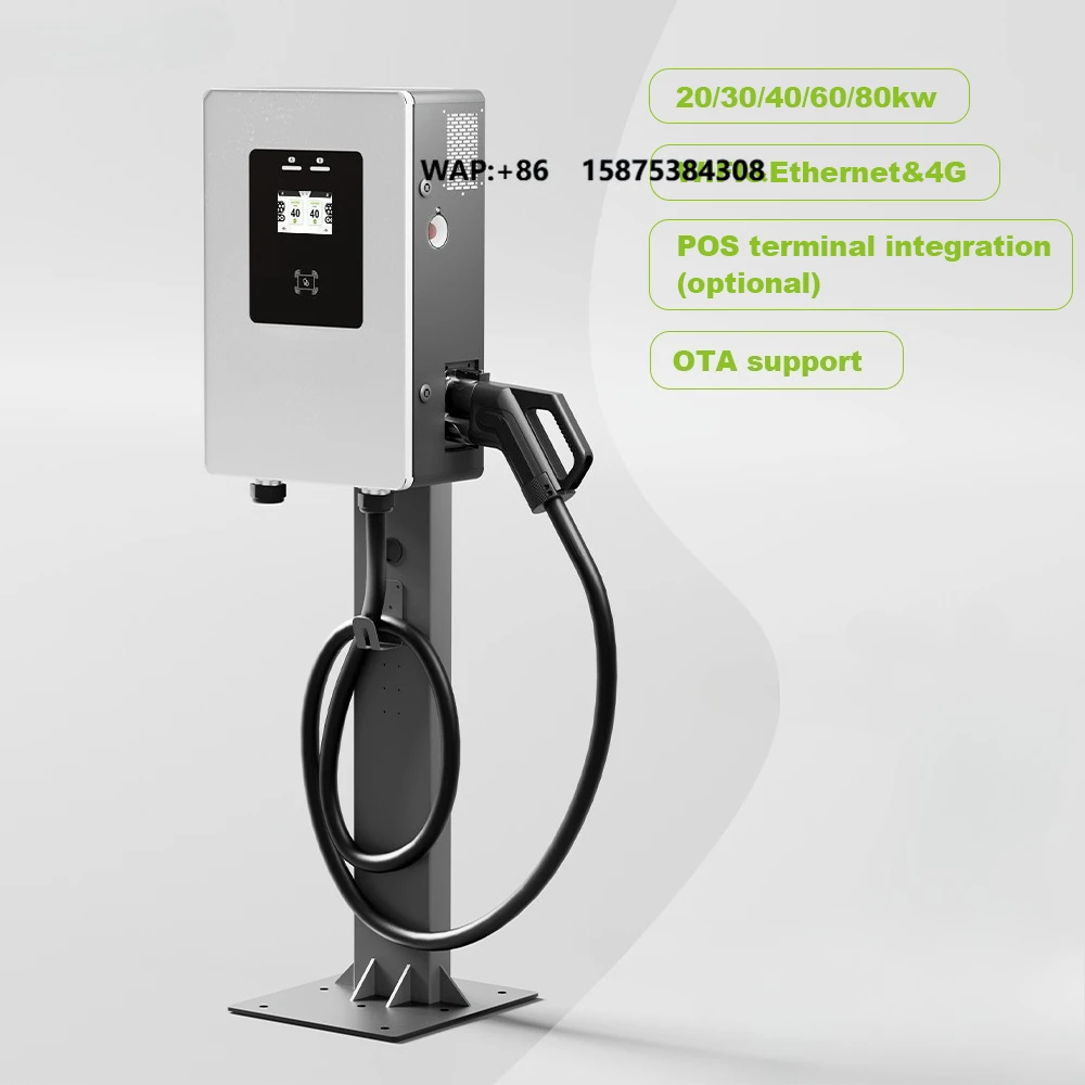 CCS1 CCS2 CHAdeMO GB/T App Smart Control OCPP DC Ev Charging Station 20KW New Electric Vehicle Fast Charger DC