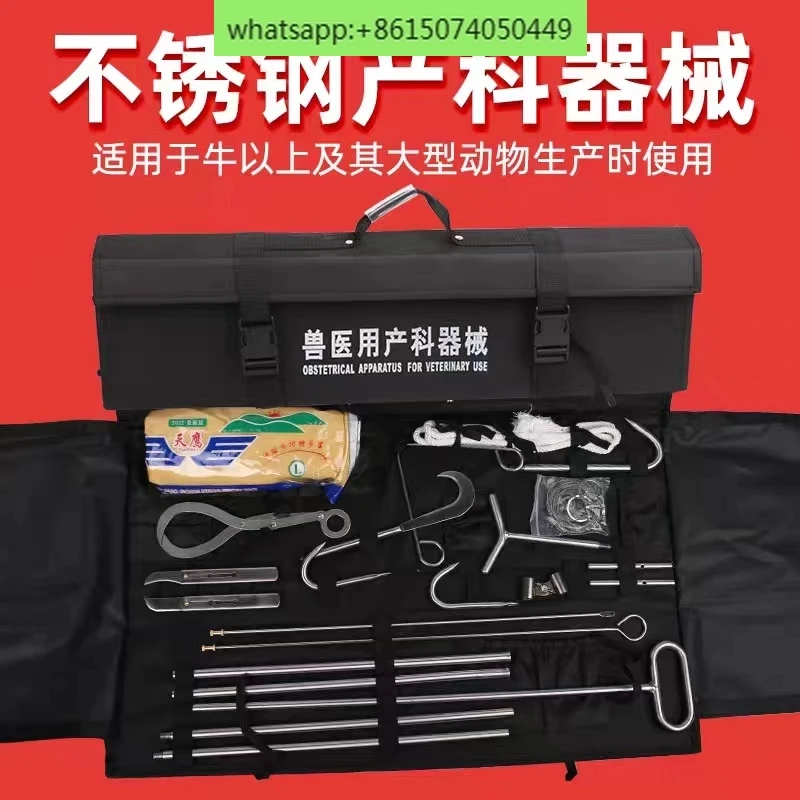 

Veterinary obstetric instruments, including large animals, bovine obstetric midwifery instruments, surgical knives,