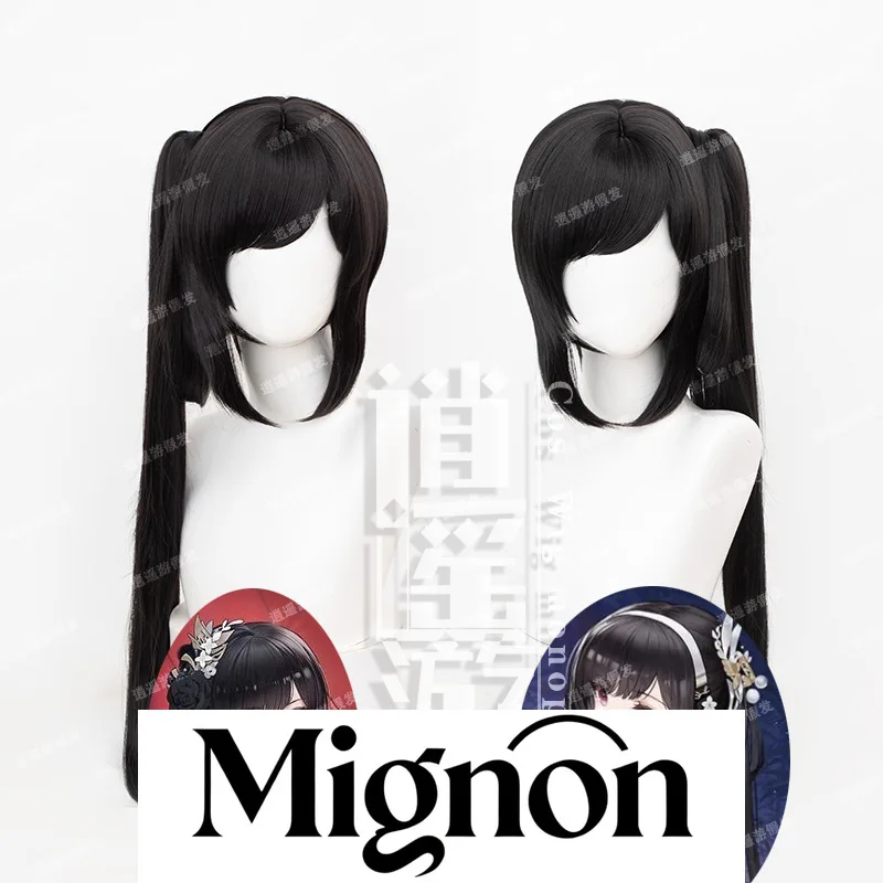 

Парик для косплея Azur Lane Zhenhai, имитация кожи головы, зажим для тигра, хвост, подарок на Хэллоуин