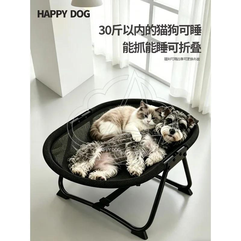 Elevated Dog Camp Bed Summer Breathable Removable Washable Four Seasons Moisture Proof Bed for Small Medium Dog Cat