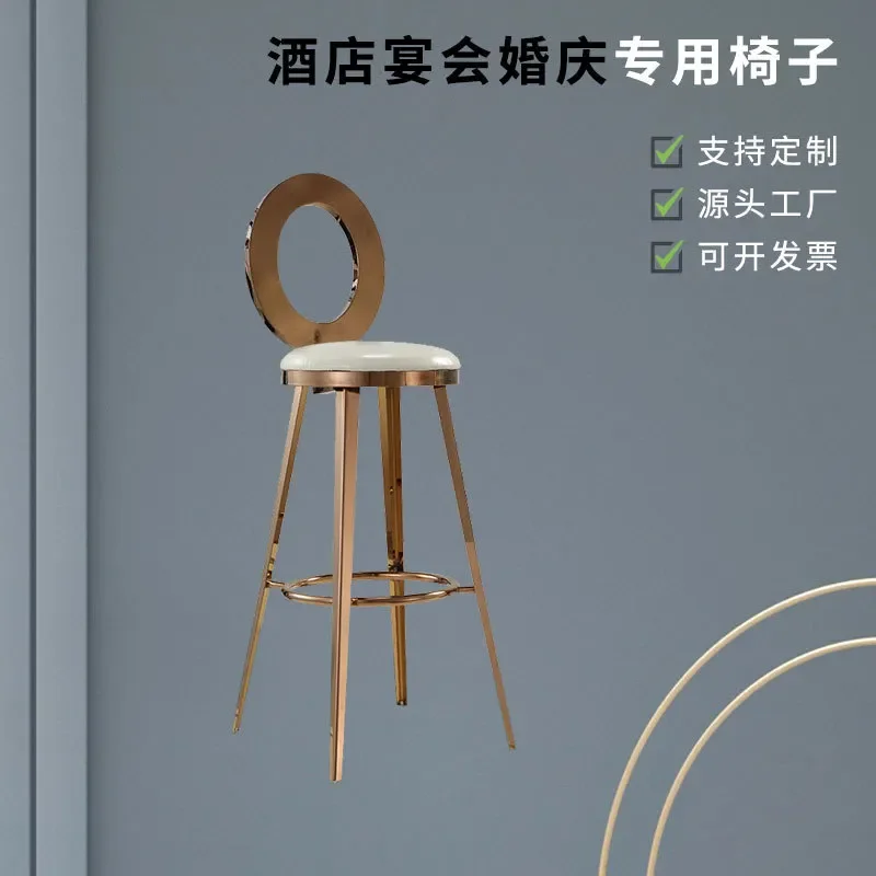 Stainless Steel Metal Stool Backrest Chair Simple Modern European Leather Bar Stool Creative Bar Chair for All Compatible