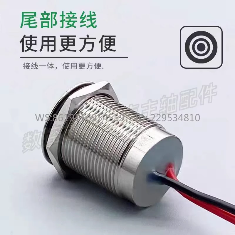 loose knife button, manual tool removal button, machining center loose knife button, two lines normally open 22mm hole