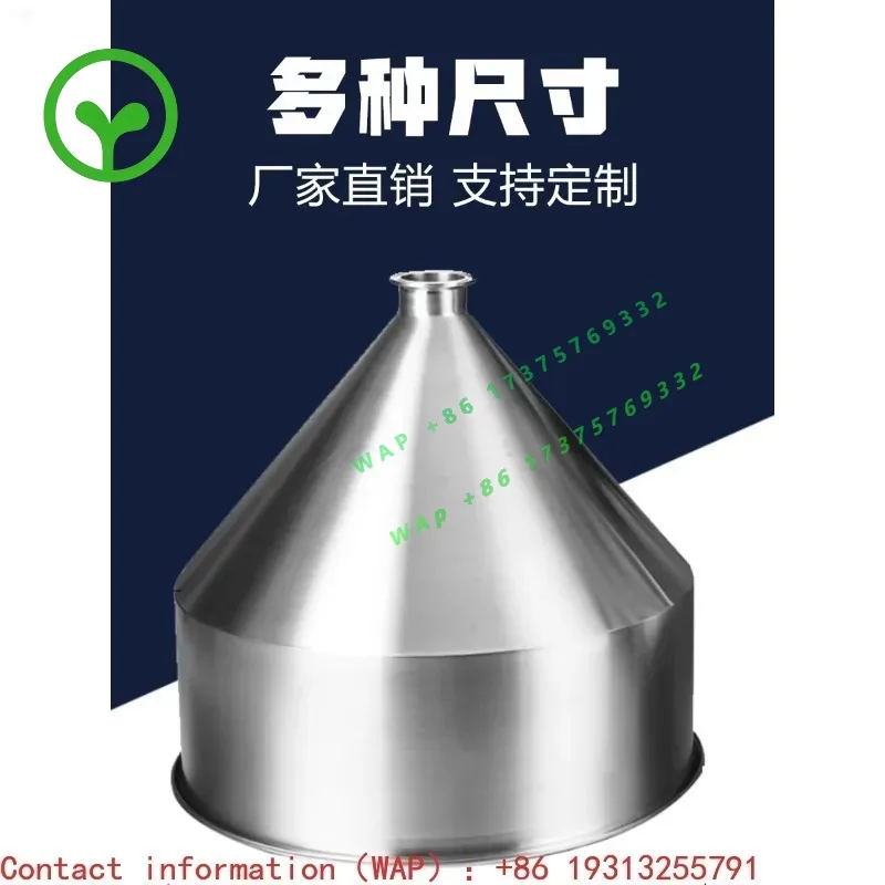 【2026】extra thick 304 food grade stainless steel large diameter funnel food machinery hopper customization