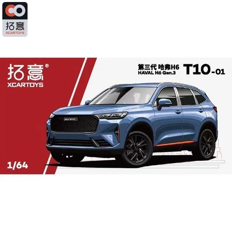 Xcartoys 1:64 Haval H6 Model Samochodu Ze Stopu Odlewany Ciśnieniowo Zabawka Pojazd Terenowy Kolekcja Ślizgowa Prezent dla Chłopców