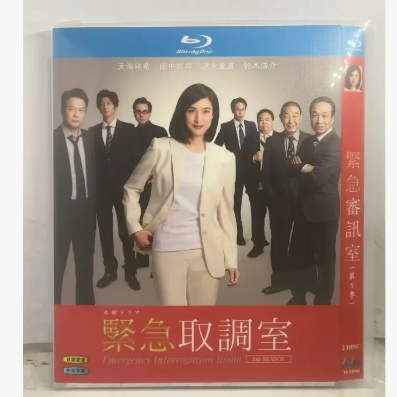 

Blu-ray BD Disc High Definition Japanese Drama Emergency Interrogation Room Season 5 2025 Double Disc