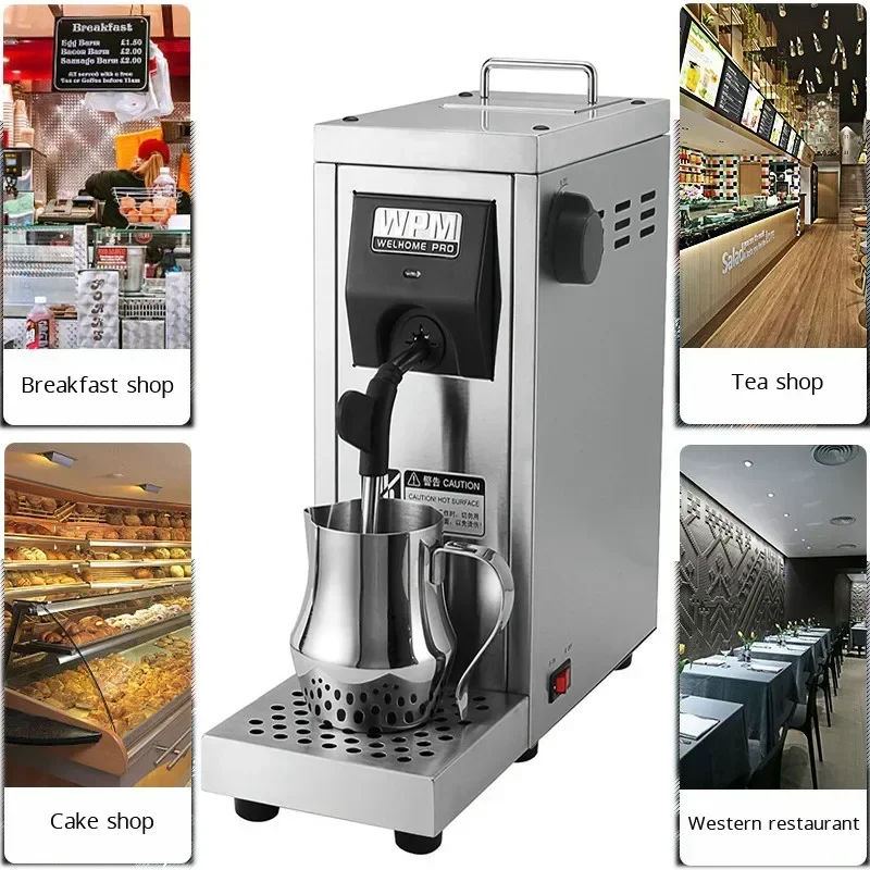 WPM -MS-130D ไอน้ํานม Frother Home Commercial อาชีพสูบไอน้ําเครื่องยนต์ Tea Shop เครื่องดื่มความร้อนฟองกาแฟ 1450W