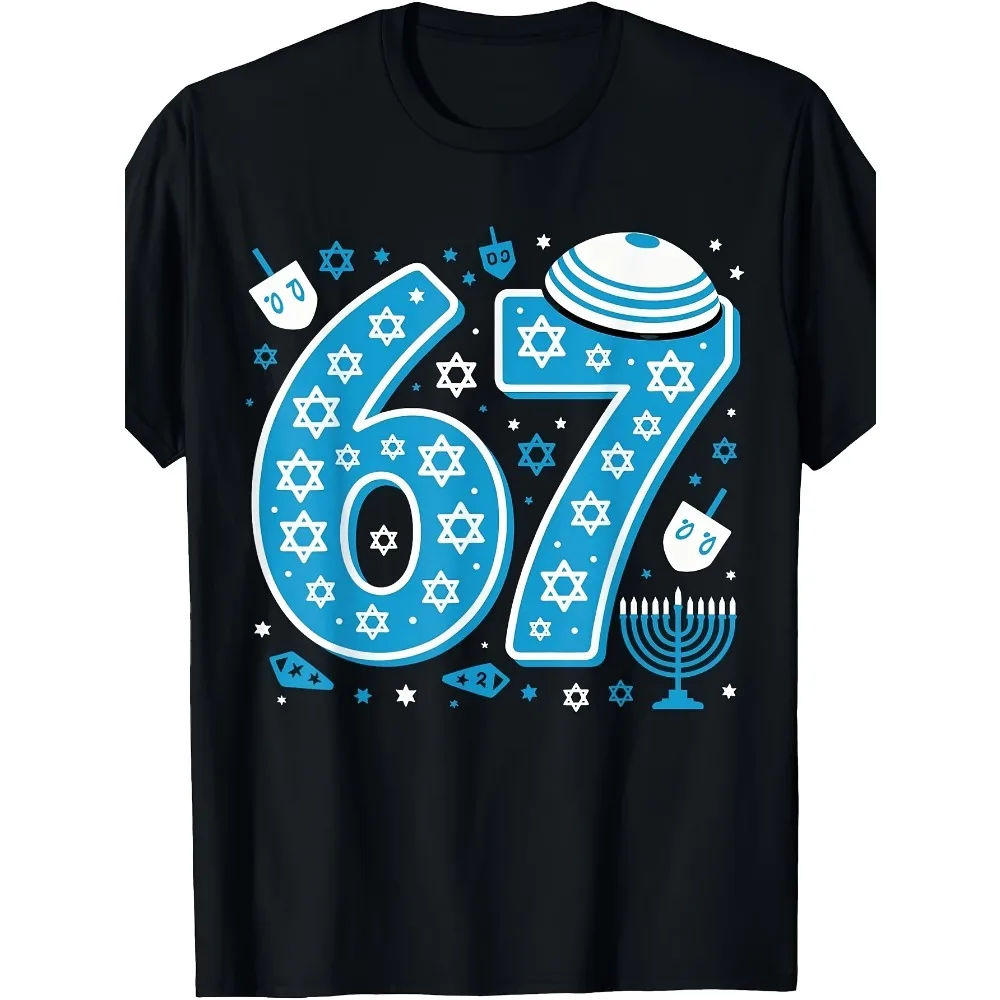 

Humorous Jewish Meme 67 Hanukkah Couple Coordinated Six Seven Jew T-Shirt Regular Fit Crew Neck Medium Stretch Material Print Design Ideal for Men Casual And Festive Events Same Design for Both Men And Women 2026 Summer Short-Sleeved Graphic Tee 180
