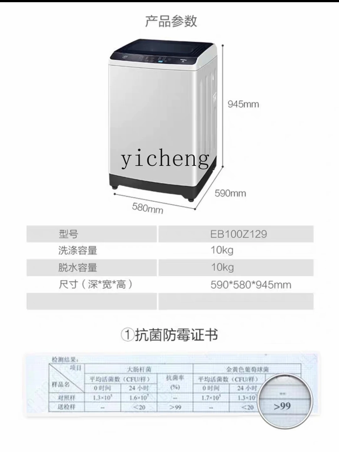 ZK pulsator washing machine 10kg large capacity sterilization large capacity stainless steel energy saving portable washer