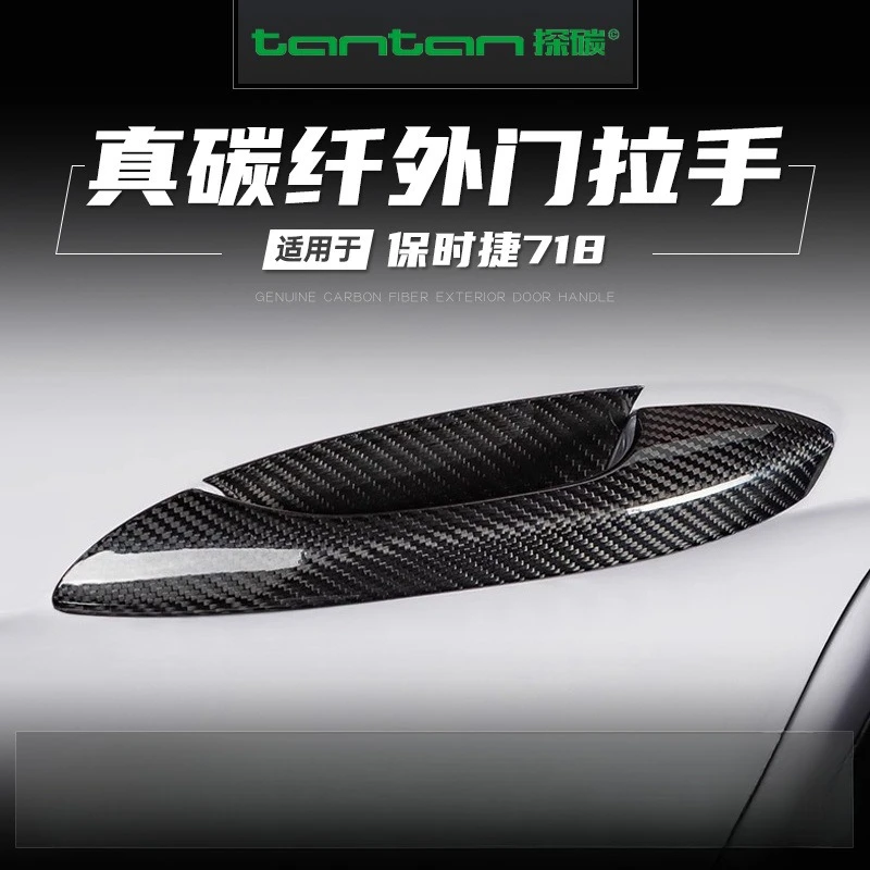 

For Porsche 718/911 Dry Carbon Fiber Door Exterior Handle Door Handle Protector Modified Exterior