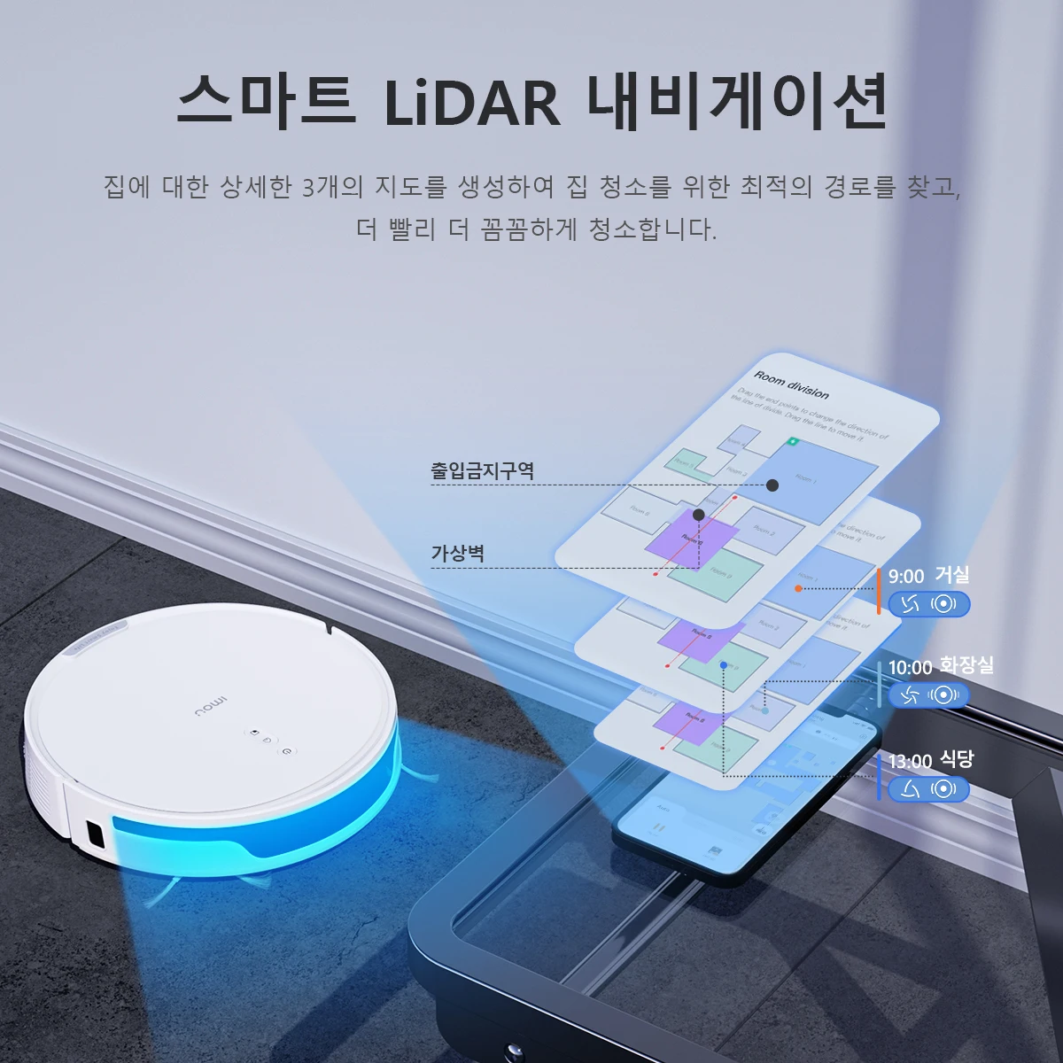 IMOU RV2 진공 청소기 로봇, 5000mAh 배터리, 듀얼 걸레 자동 건조, 자동 비우기 스위퍼 로봇 지능형 가전 제품