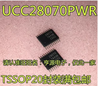 Free Shipping 30pcs UCC28070 UCC28070PWR 28070 28070A UCC28070APWR