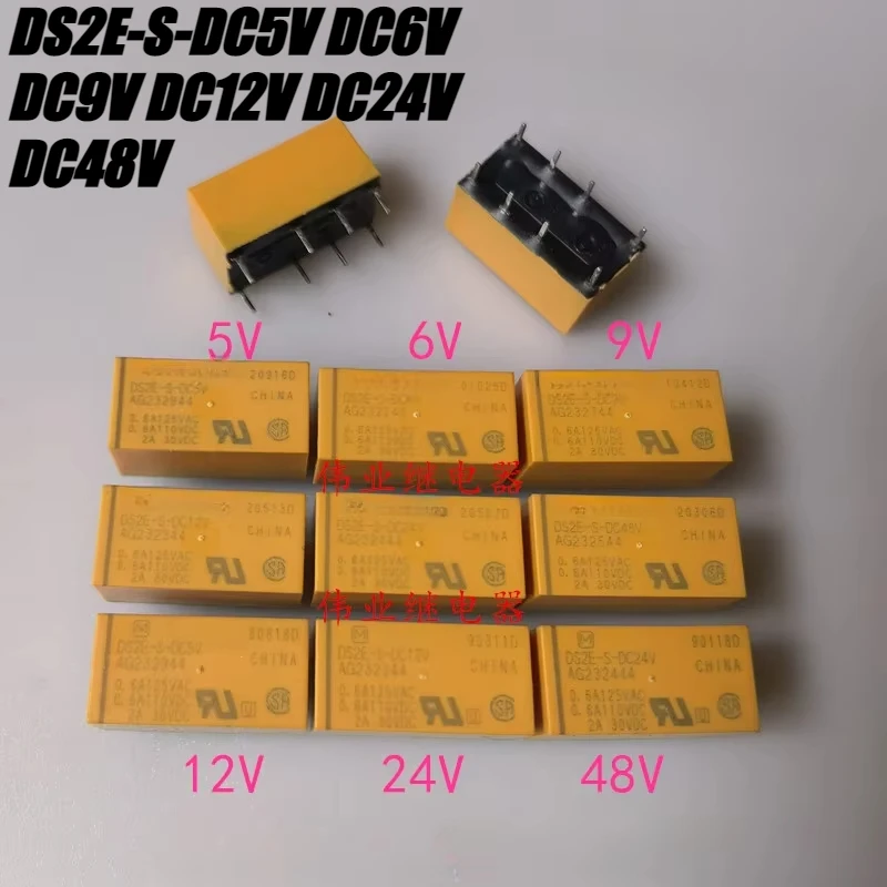 （Brand-new）1pcs/lot 100% original genuine relay:DS2E-S-DC5V DC6V DC9V DC12V DC24V DC48V signal relay 8pins