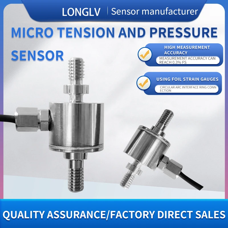 Longlv LCZ-203G Micro Pull Pressure Sensor Weighing Weight Sensor Industrial Automation Push-pull Dual Use