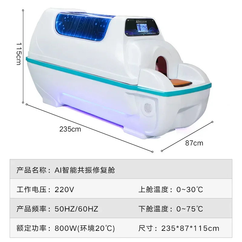 Biological resonance rotating magnetic health cabin