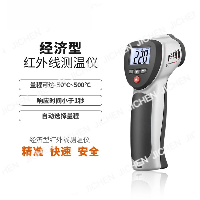 CEM DT-883H Non-contact Infrared Temperature Measuring Gun Temperature Measurement