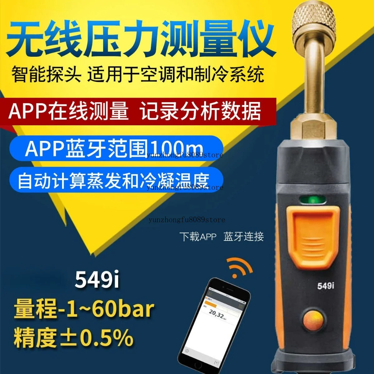 549i Smart Wireless Pipe Pressure Gauge Wireless Bluetooth