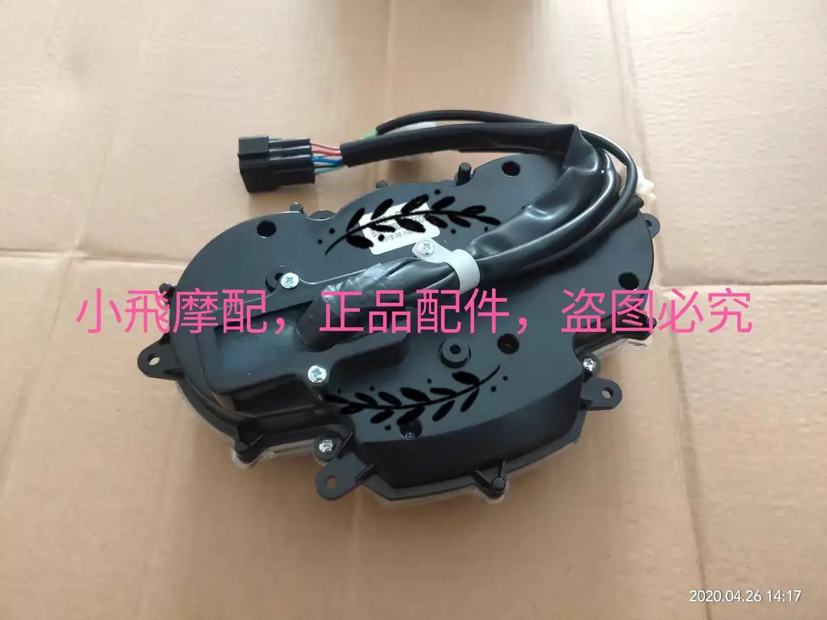 ABS version speedometer odometer for benelli silverblade silver blade 250cc scooter BJ250T-8 accessories