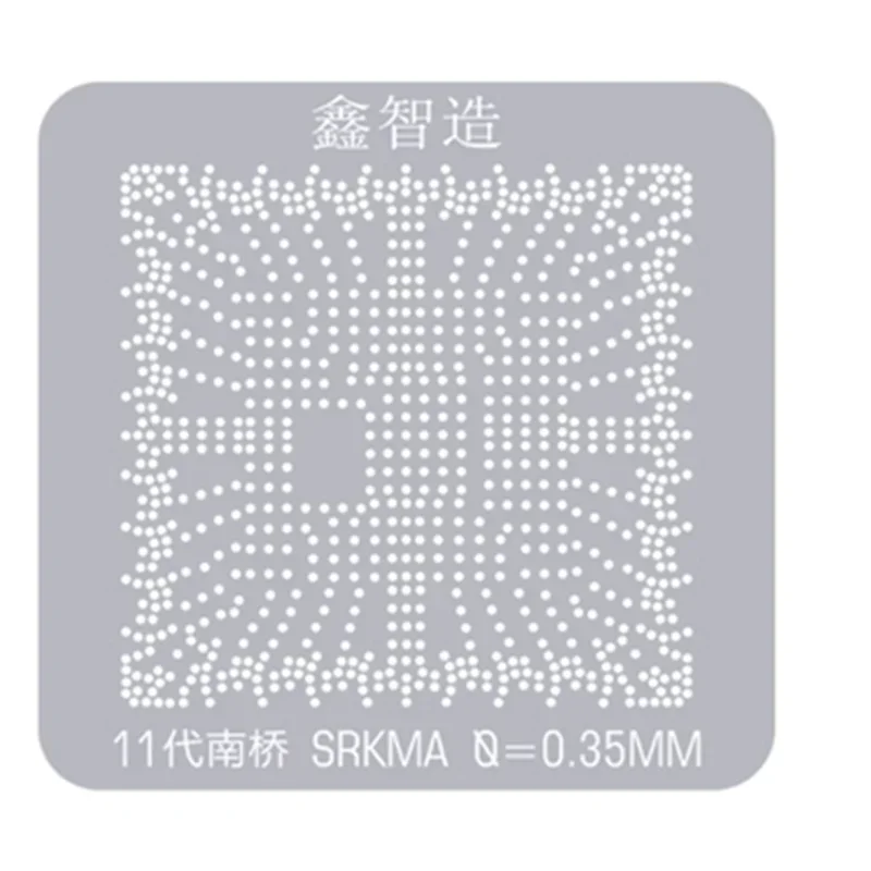 Reballing stencil for  SRKMA FH82H510 FH82H510 FH82Q570 SRKM4  SRKM3 SRKM5 SRKM6  FH82H570 SRKEU SRKMB SRH8W SRJ7X  Stencil