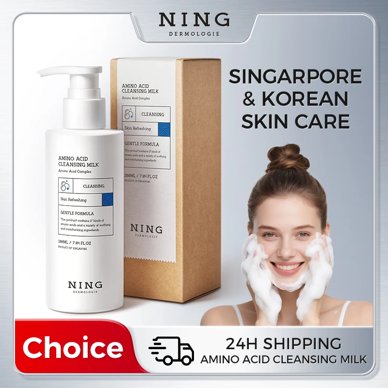 

Amino Acid Korean Cleansing Milk Refreshing And Clean, Oil Control And Moisturizing, Gentle And Non-Irritating To The Skin