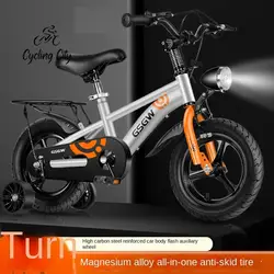 Cycling Children's Bicycles For Boys And Girls Aged 3-6-9 Baby Pedals For Children Aged 4-8 Bicycles For Adults And Children New