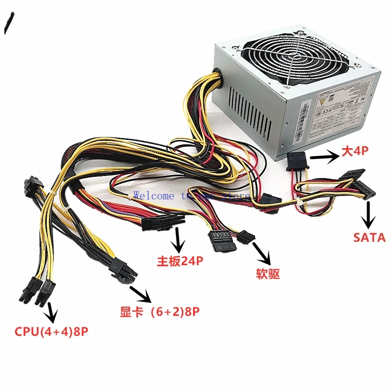 

Для китайского блока питания компьютера мощностью 500 Вт, настольного компьютера, энергосберегающего бесшумного хост-блок ATX