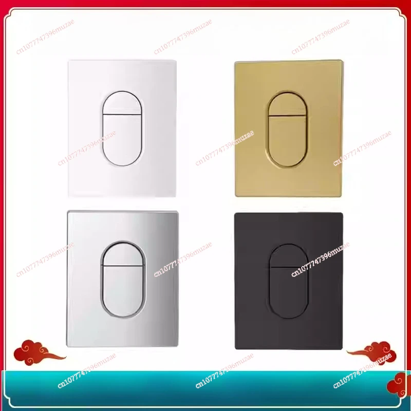 

Adapted to GROHE/GROHE air flush double-panel wall-mounted toilet double-button water tank panel hidden flush tank panel