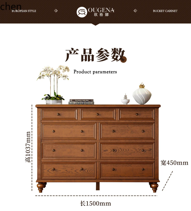 HT Retro Solid Wood Nine-Drawer Cabinet Bedroom Storage Bedside Cabinet with Drawers Storage Cabinet