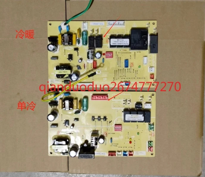 

Электрические аксессуары, основная плата кондиционера CRAAA113CQBRABC0040.3TC270-TSR1-3PV1.