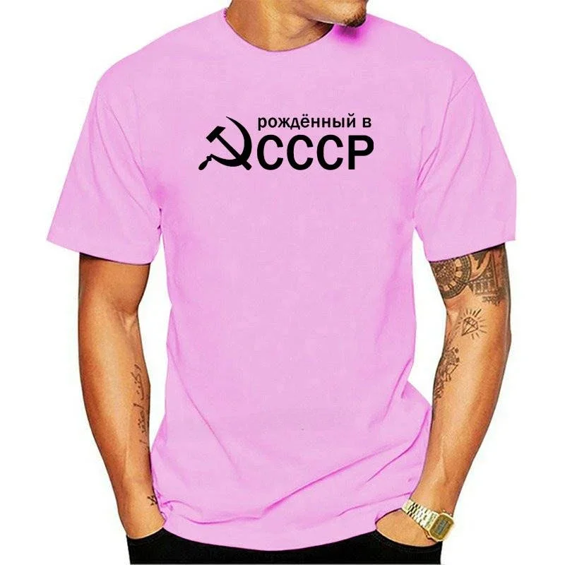 Summer Men Short Sleeve O-neck Cotton T Shirt Cool Tees Tops New Born In Ussr Sickle And Hammer Cccp Russia Print  harajuku