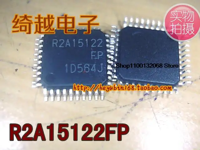 

5 шт. R2A15122FP R2A15122 IC