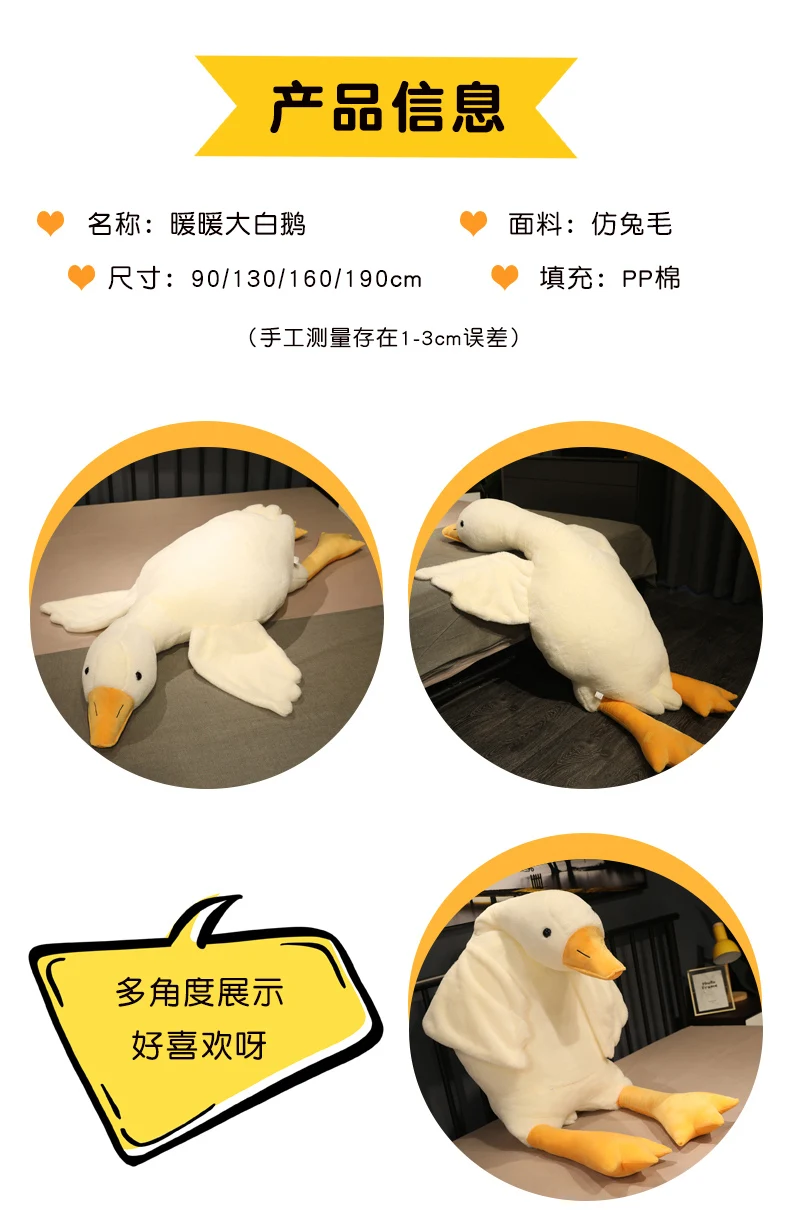 50-190cm große gelbe Umarmung Stofftier Ente Kawaii Riesen gans Plüsch tier Schlaf kissen große weiche Puppe Party Geschenk für Kinder – Detail 2