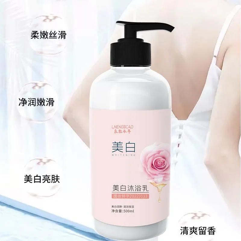Brightening Body Wash - Deep Cleansing Exfoliating Shower Gel, Moisturizing Skin Care with Refreshing Fragrance