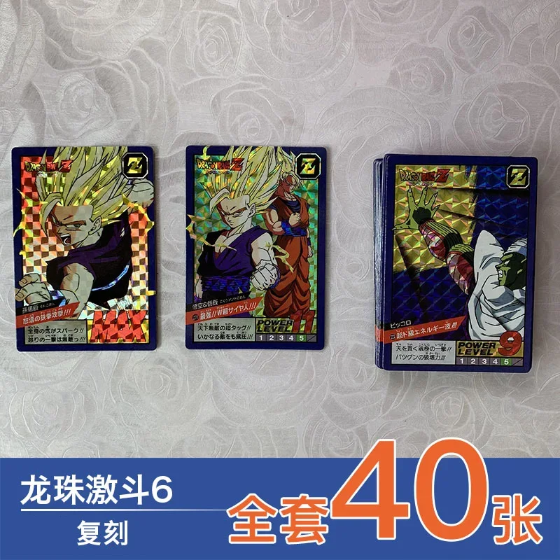 Dragon Ball New Products Limited Characters Full Illustration Book Fierce Battle Cloth Gauze Flash Rare Collection Card