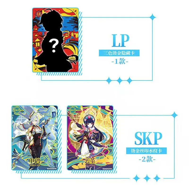 Genshin Impact Cartes à collectionner Ciel étoilé Arc-en-ciel Cartes SSP dédicacés Rare édition limitée Carte cachée tricolore estampillée à chaud