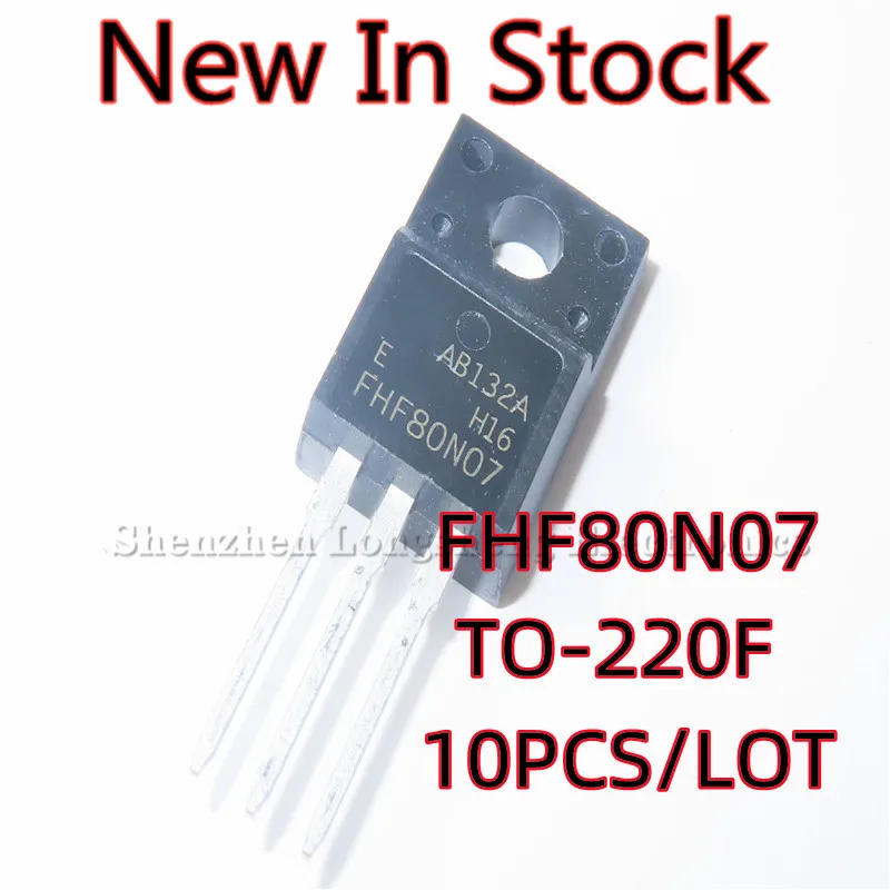 10PCS/LOT FHF80N07  80N07 TO-220F  New In Stock