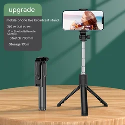 Mobile Phone Selfie Stick With Fill Light Live Broadcast Bracket Tripod Remote Control Bluetooth Folding Telescopic Long Stick