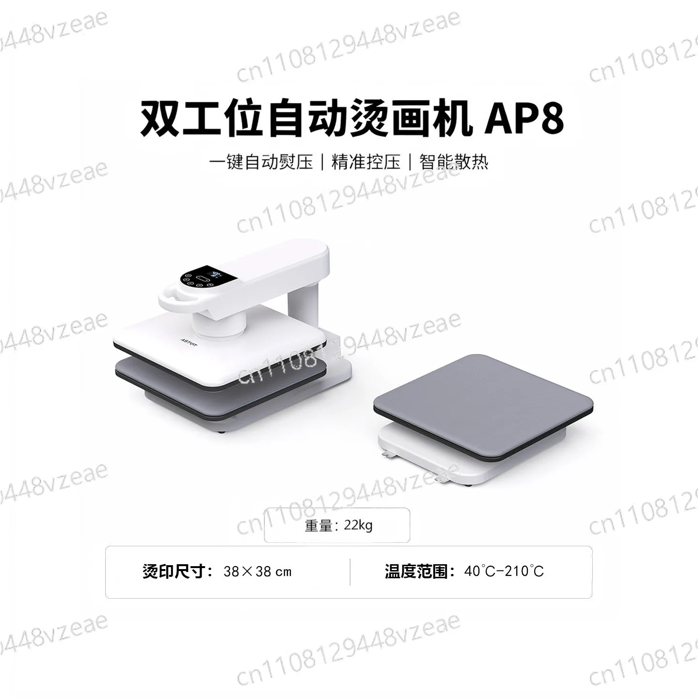 One-click Automatic Heat Transfer Machine Double Station Heat Transfer Hot Press  Pin Bean Ironing Machine Press