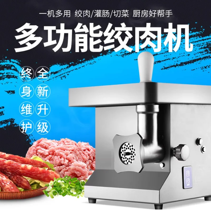 Многофункциональная домашняя электрическая мясорубка из нержавеющей стали, маленькая шкала, колбаса, мясорубка, кухонный инструмент, 1100 Вт