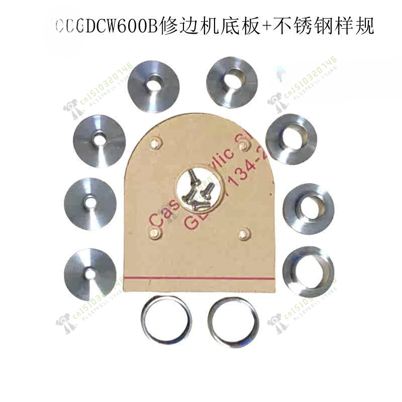 10PCS Brass Router Template Guide Bushings with Drilled Holes forDCW600B + Set of Round Base Plate