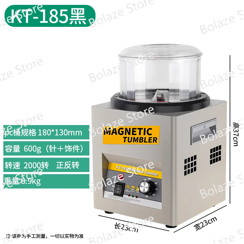 KT185 Magnetic Polishing Machine Grinding Gold & Silver Jewelry Accessories Cleaning Metal Derusting Aluminum Alloy Deburring