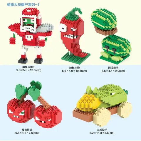 8 best sales Lego Plants vs. Zombies - №4