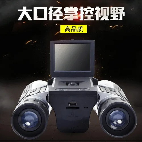 

FS608R Viewing Digital High Magnification Telescope HD Binoculars for Video and Photography