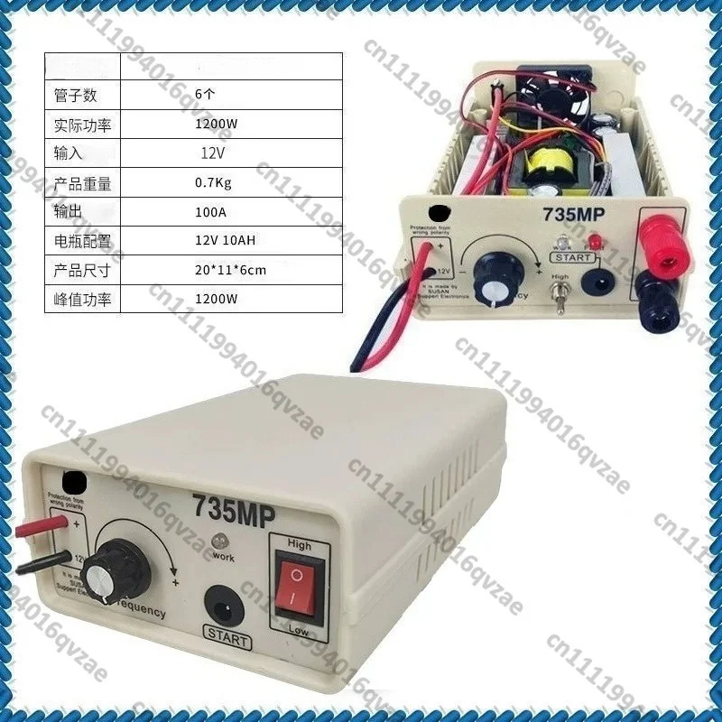 Inverter Head 12v High Power 735 Inverter Head High Voltage Converter Foreign Trade Model