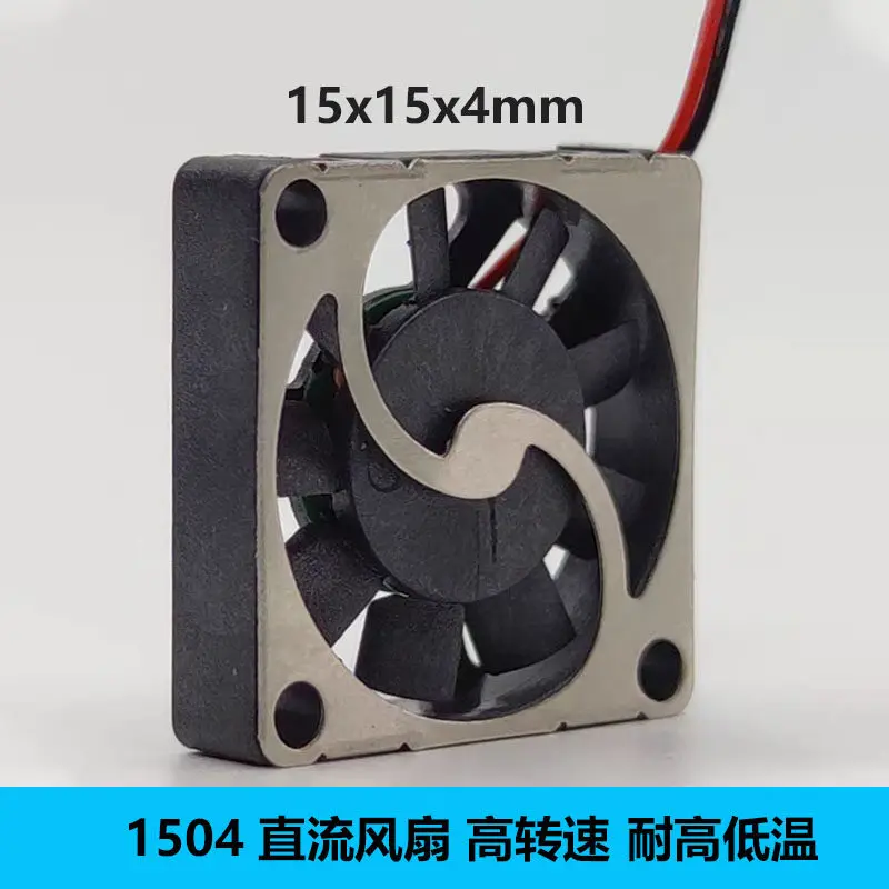 1504/1804/2006 Micro Mini Cooling Fan DC 5V Brushless Blower Fans Turbine Cooled Accessories for RC Drone FPV Model