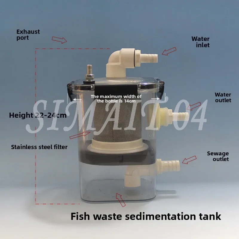 External Fish Toilet Fish Stool Collector Sedimentation Fecal Air Fish Tank Isolation Separation Filter Interception Filter