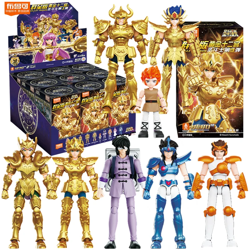 Blokees Galaxy Versão Ouro Saint Action Figure Libra Dohko Sagitário Campeão Seiya Mu Aiolia Montagem Brinquedos Presente para Crianças